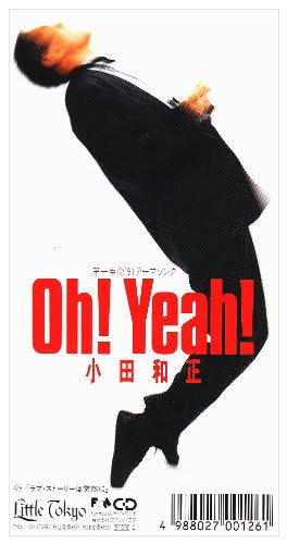 雑誌のフォトショップ賛成？反対？
