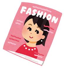 雑誌のフォトショップ賛成？反対？
