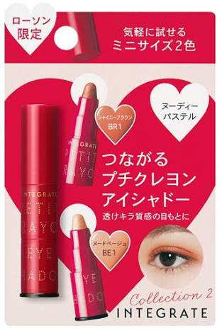クレヨンアイシャドウについて教えてください
