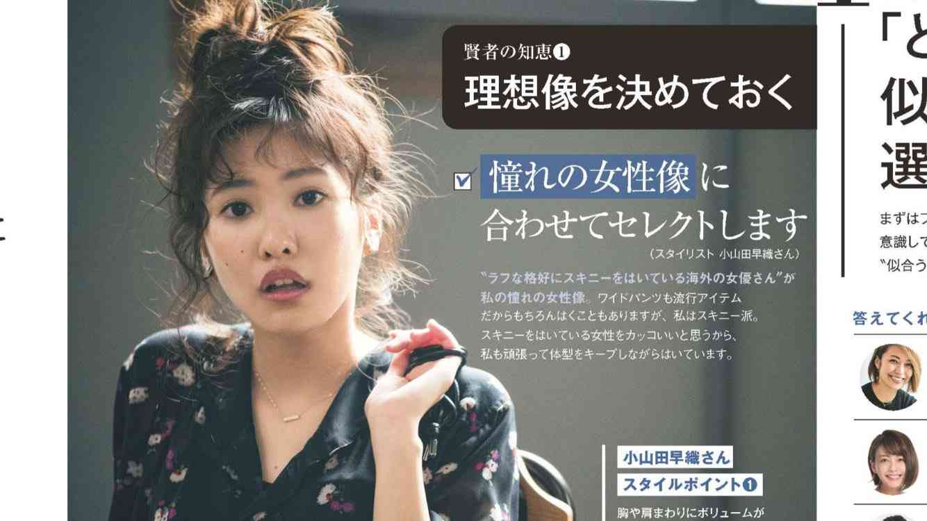 ホリプロが“ゴリ押し”中の竹内涼真がナルシストすぎ!?　「カッコいいノンスタ井上」という不名誉な称号も……