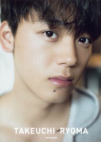 ホリプロが“ゴリ押し”中の竹内涼真がナルシストすぎ!? 「カッコいいノンスタ井上」という不名誉な称号も……