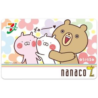「うさまる」が好きな人！