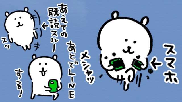 「うさまる」が好きな人！
