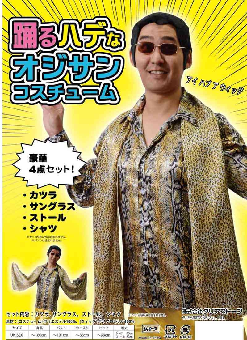 テーマが変っていく 画像トピ