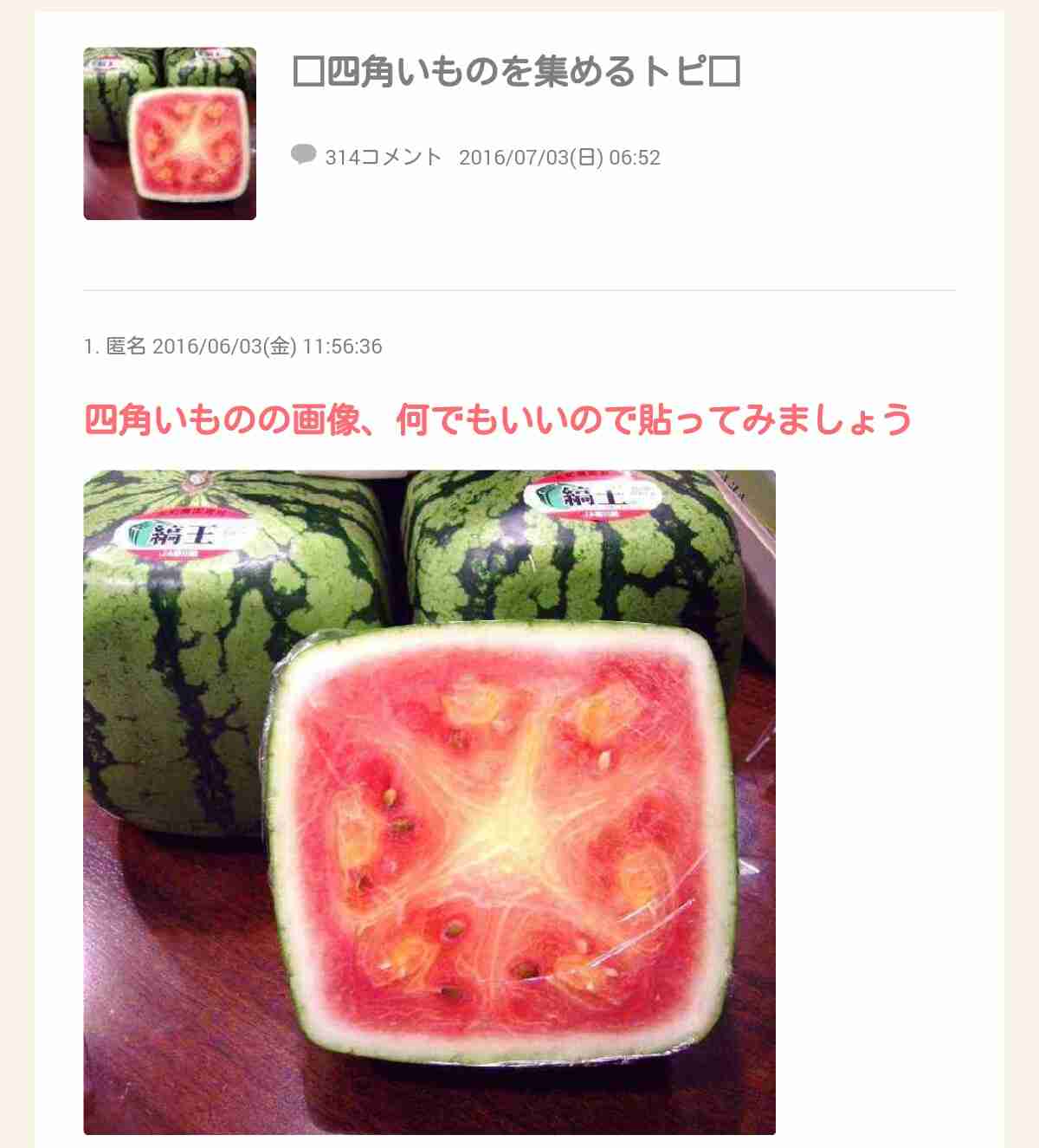 テーマが変っていく 画像トピ