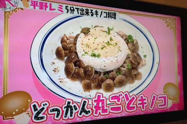 テーマが変っていく 画像トピ