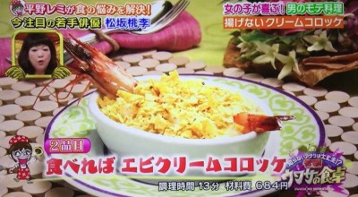 テーマが変っていく 画像トピ