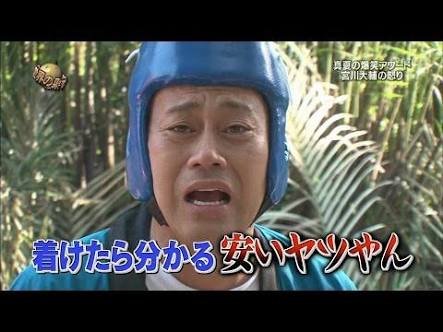宮迫博之との不倫疑惑、小山ひかるが生釈明…テリー伊藤からは「ずうずうしく、よく出てくるよね」