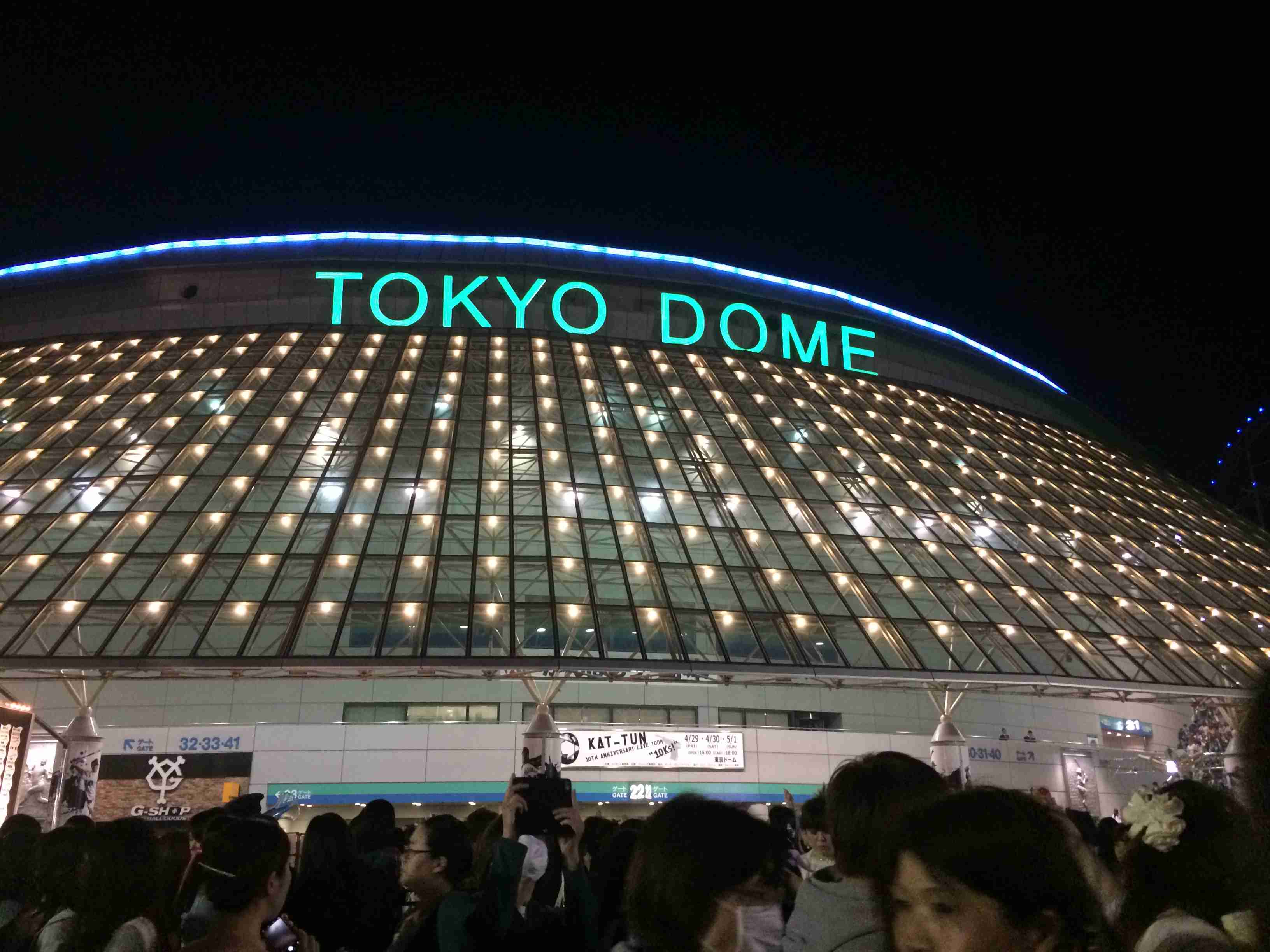 東京の画像を貼るトピ