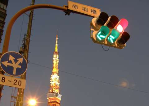 東京の画像を貼るトピ