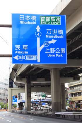 東京の画像を貼るトピ