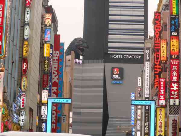 東京の画像を貼るトピ
