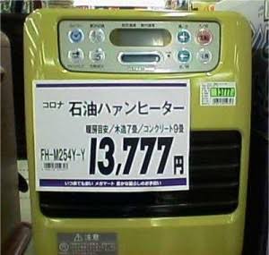 それは…ちょっと…と思う事