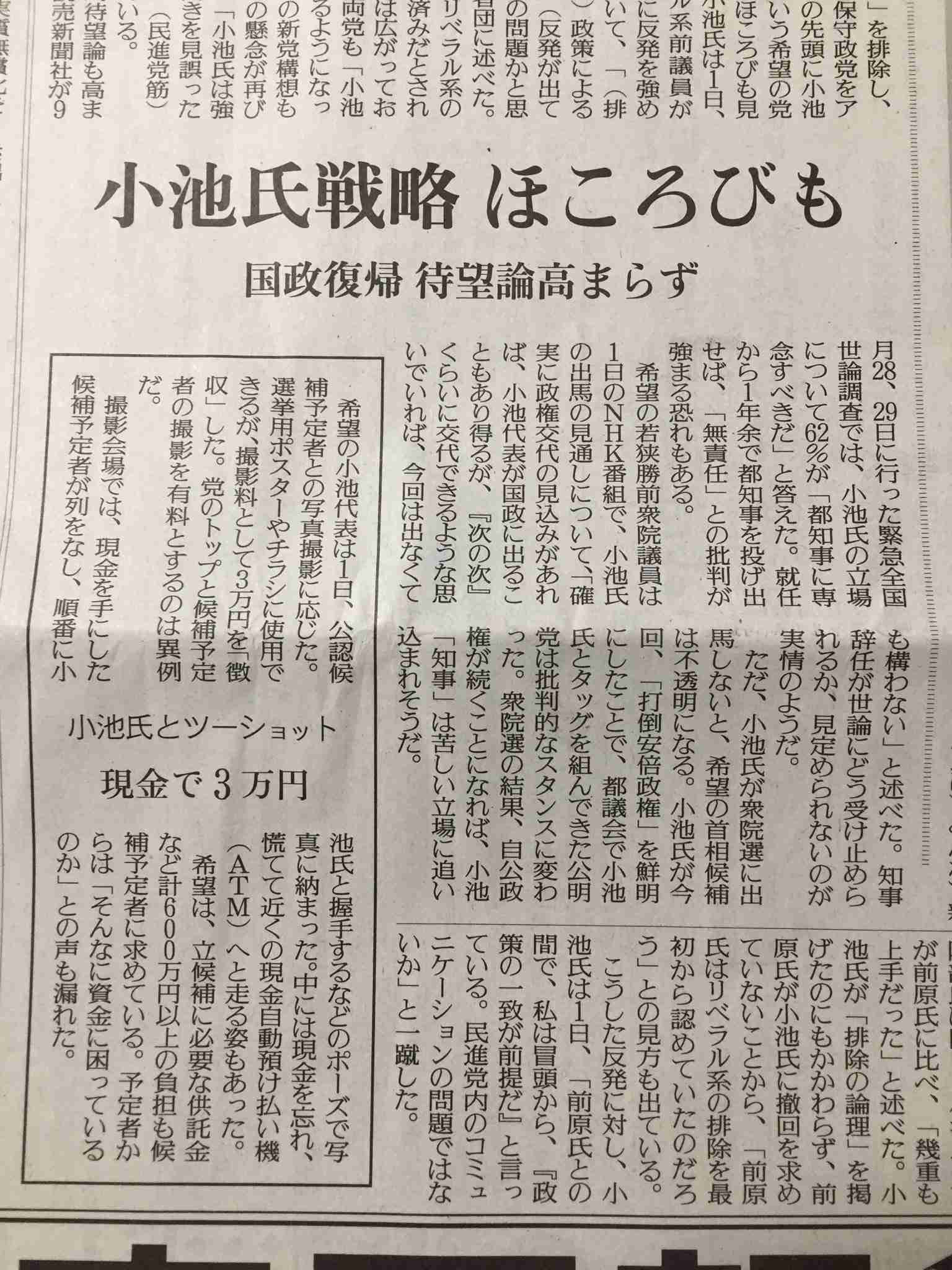 それは…ちょっと…と思う事