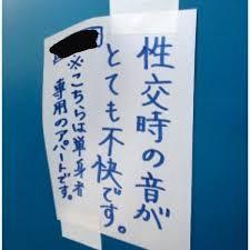 それは…ちょっと…と思う事