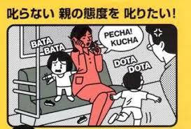 それは…ちょっと…と思う事