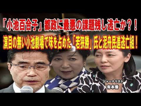 それは…ちょっと…と思う事