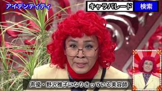 それは…ちょっと…と思う事