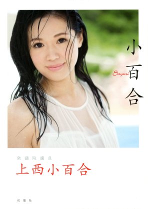 それは…ちょっと…と思う事