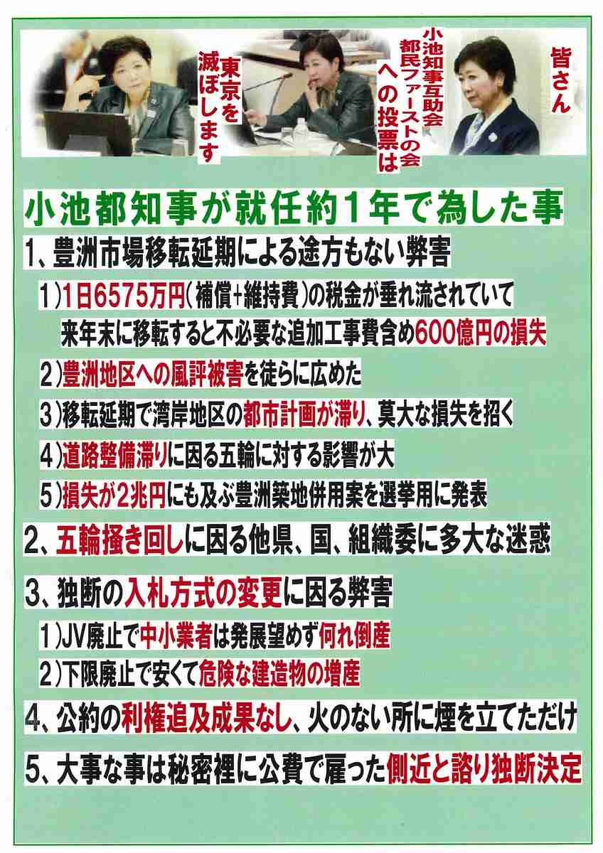 それは…ちょっと…と思う事