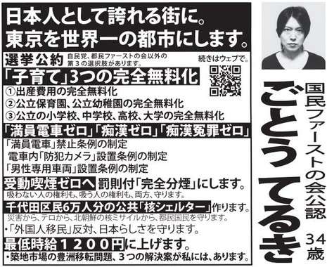 それは…ちょっと…と思う事