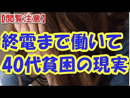 それは…ちょっと…と思う事