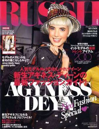 懐かしい雑誌を貼りましょう！