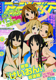 懐かしい雑誌を貼りましょう！