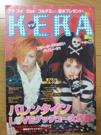 懐かしい雑誌を貼りましょう！
