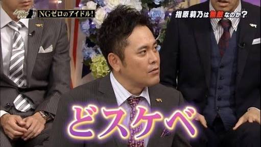 ガルちゃん民が好きそうな言葉