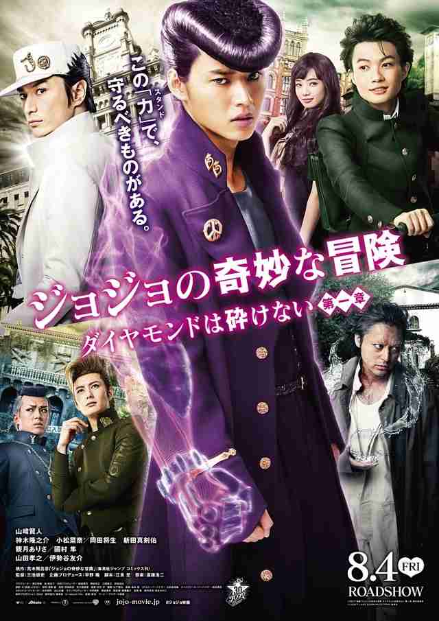 映画「斉木楠雄のΨ難」見た人【ネタバレ注意】