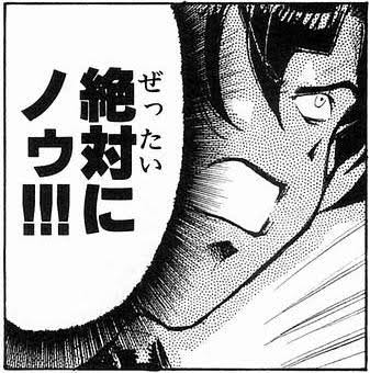 1─6月の難民申請者8561人と過去最多も、認定3人　法務省 　