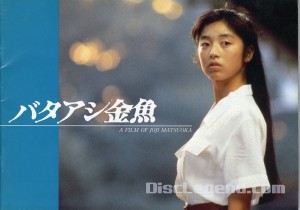 高岡早紀がすっぴん姿を披露 美肌に「スキンケア教えて」と要望も
