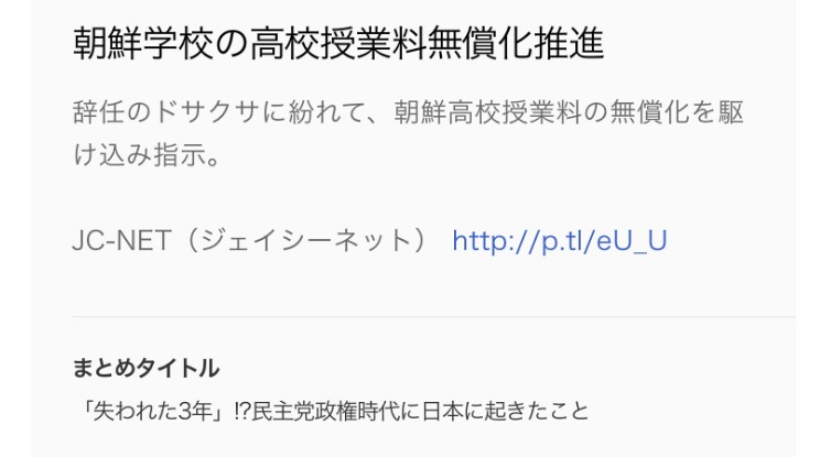 【選挙？】なんで投票に行かないの【何それ】