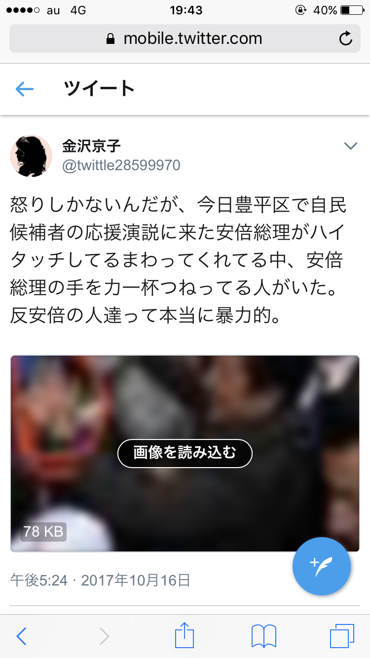 【選挙？】なんで投票に行かないの【何それ】