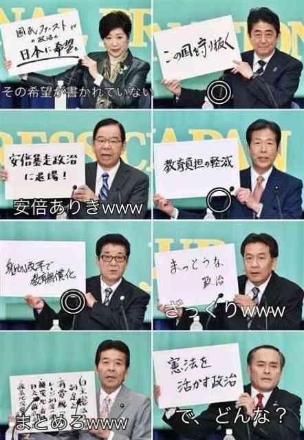 【選挙？】なんで投票に行かないの【何それ】