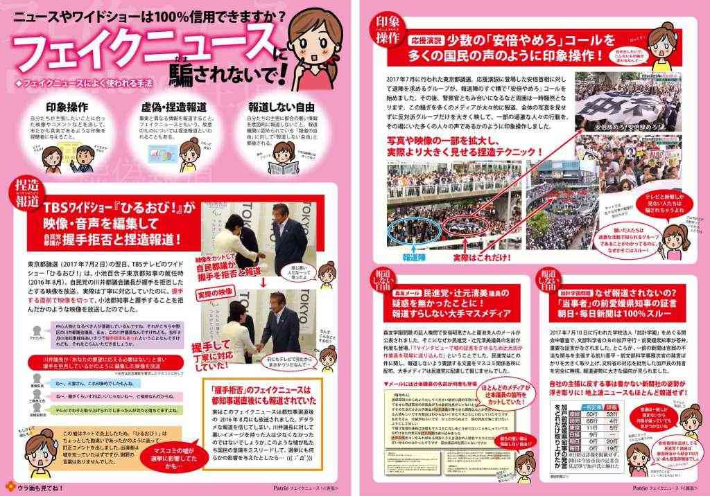 【選挙？】なんで投票に行かないの【何それ】