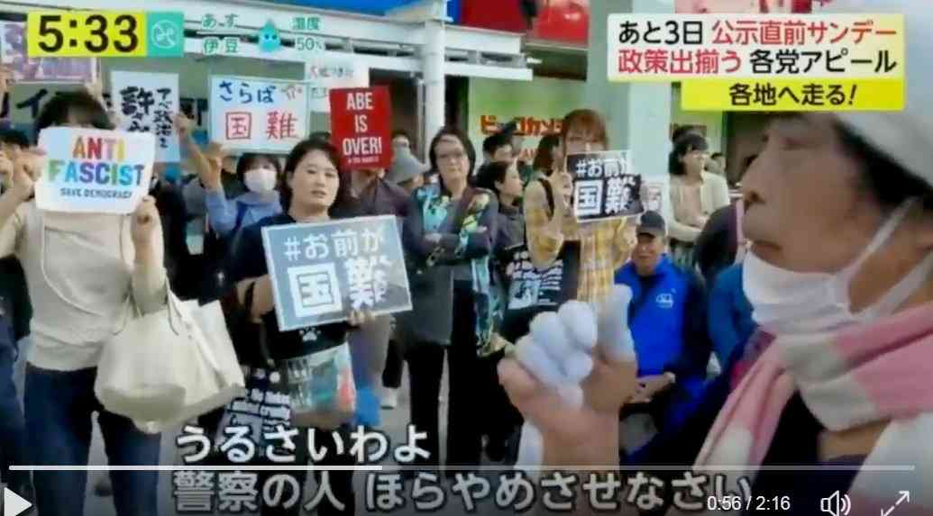 【選挙？】なんで投票に行かないの【何それ】