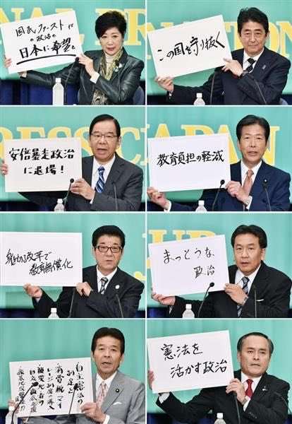 【選挙？】なんで投票に行かないの【何それ】