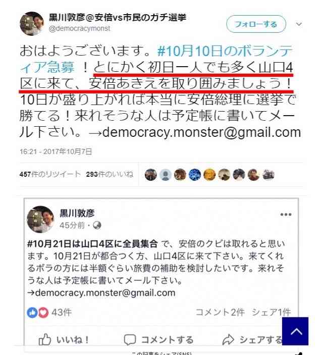 【選挙？】なんで投票に行かないの【何それ】