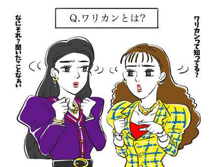 男性から急にご飯に誘われた時の対応！