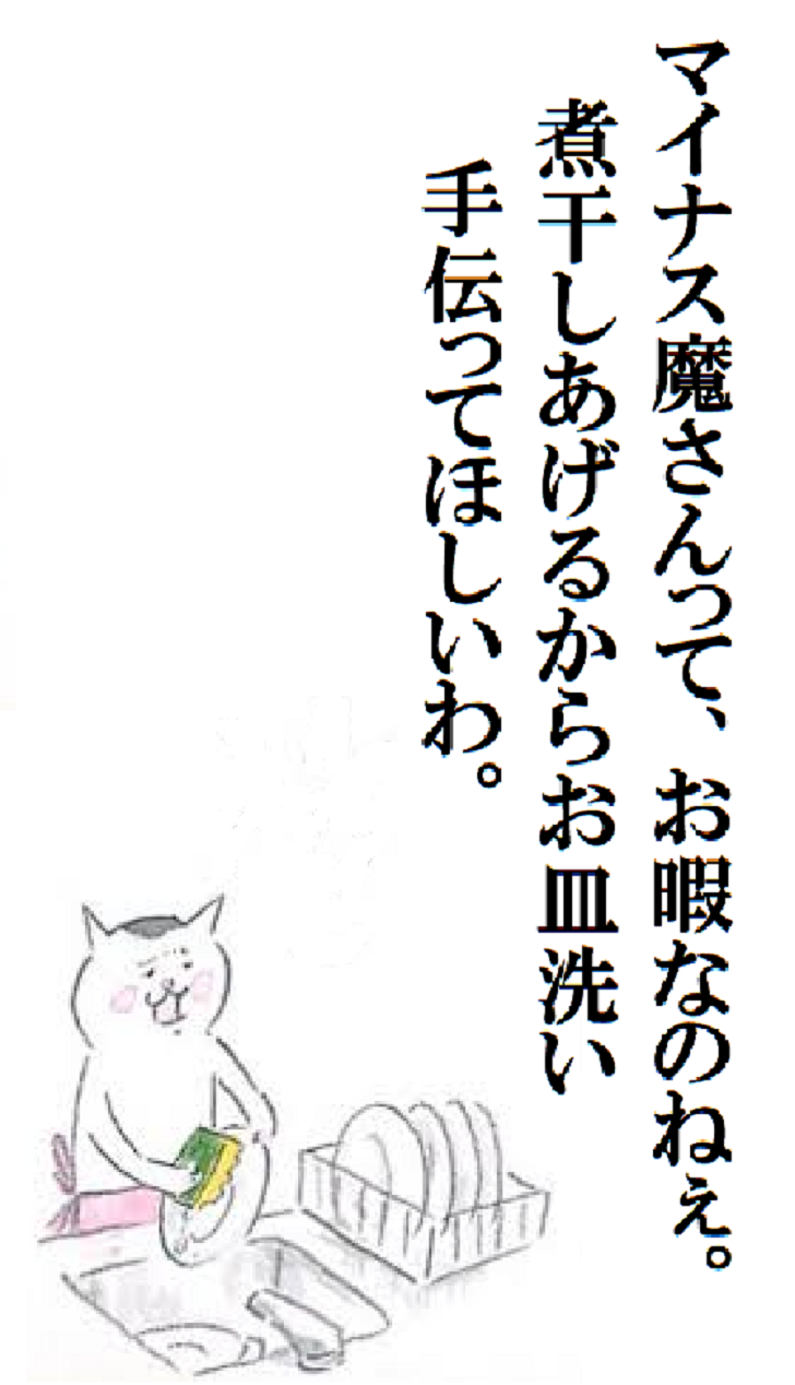 男性から急にご飯に誘われた時の対応！