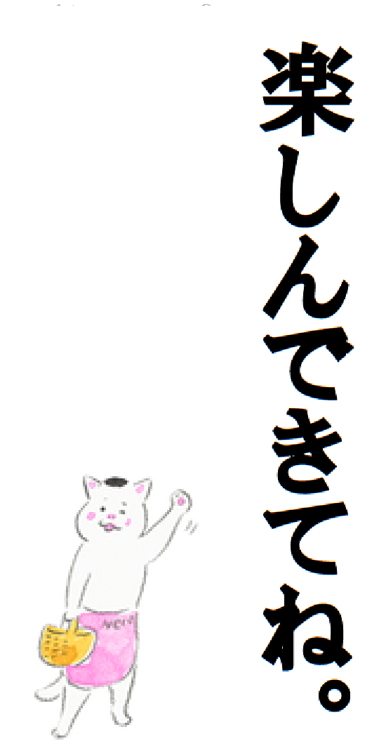 男性から急にご飯に誘われた時の対応！