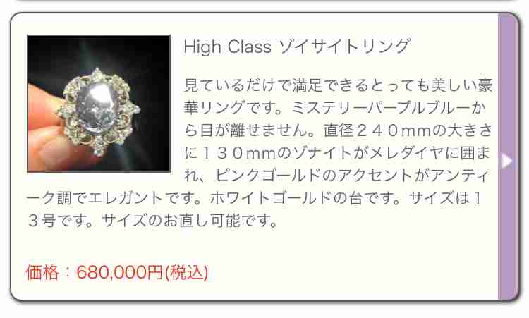 工藤静香「夫の仕事のため」紅白出場へ猛アピール
