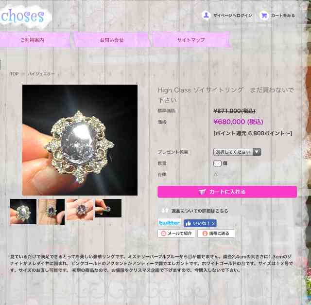 工藤静香「夫の仕事のため」紅白出場へ猛アピール