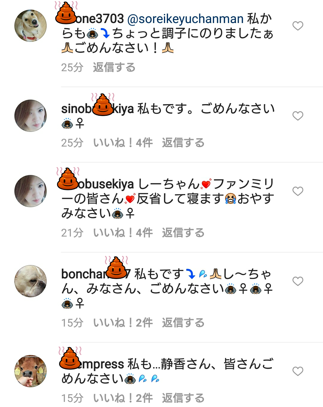 工藤静香「夫の仕事のため」紅白出場へ猛アピール