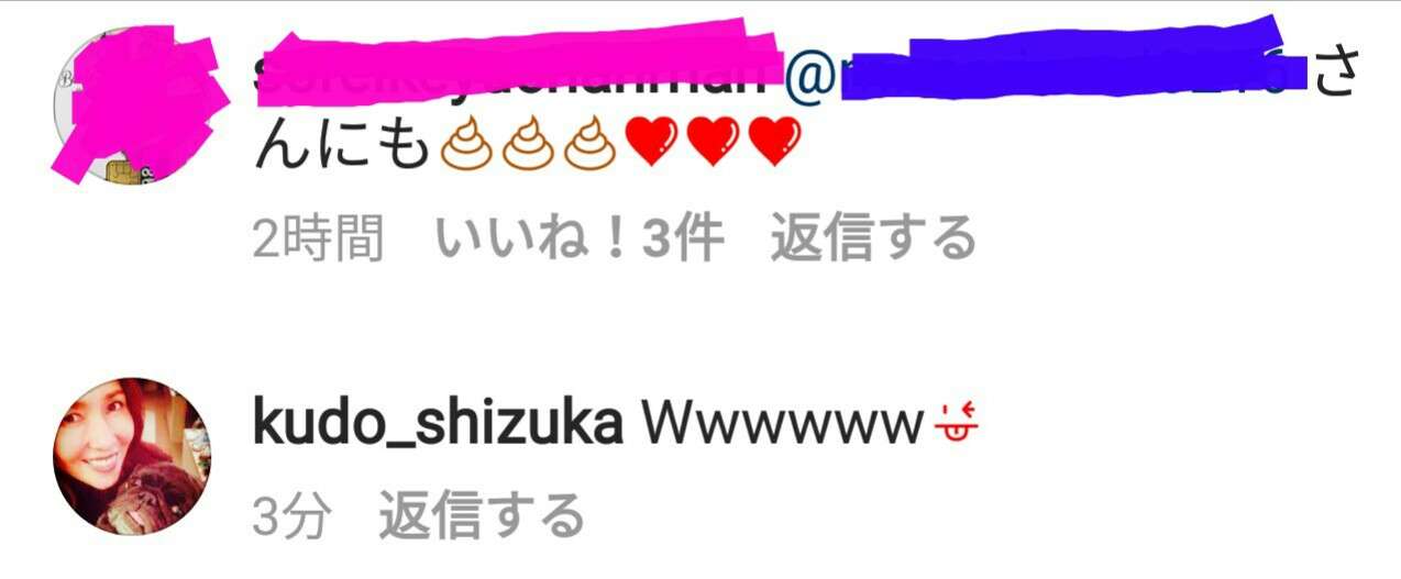 工藤静香「夫の仕事のため」紅白出場へ猛アピール