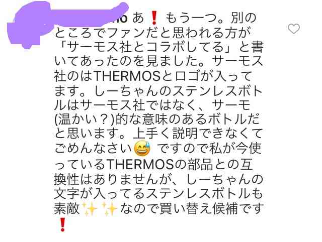 工藤静香「夫の仕事のため」紅白出場へ猛アピール