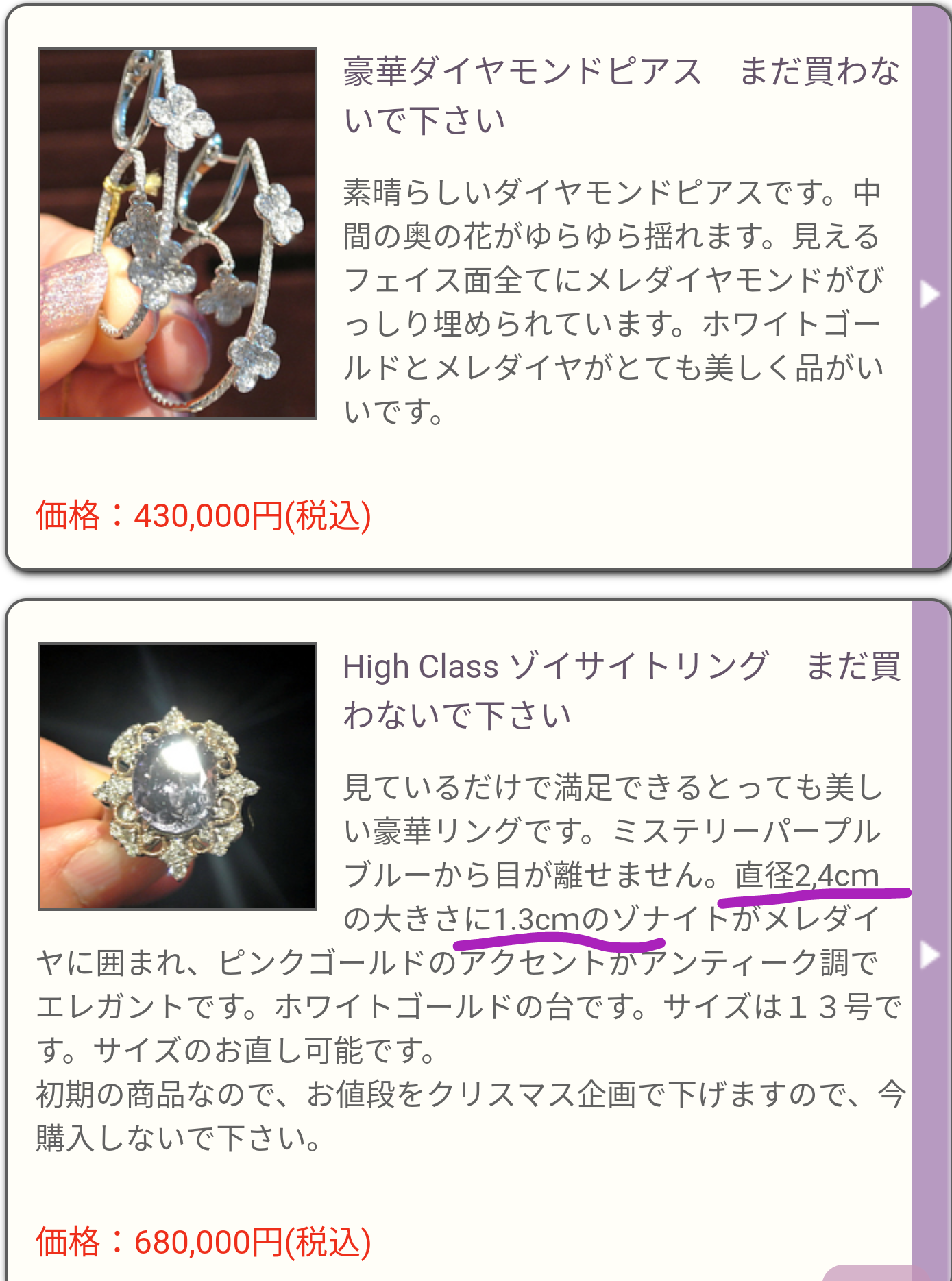 工藤静香「夫の仕事のため」紅白出場へ猛アピール