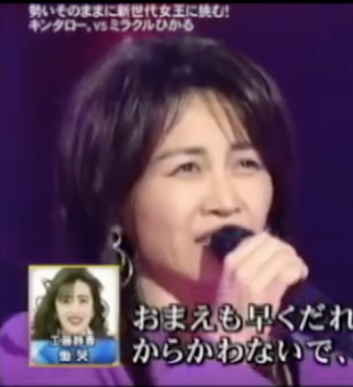 工藤静香「夫の仕事のため」紅白出場へ猛アピール